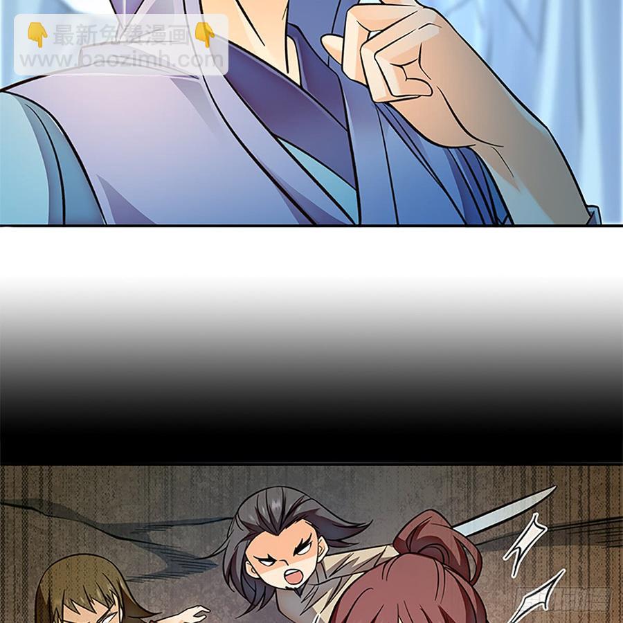 第八十四话 瞒天过海(1/2)-第89话