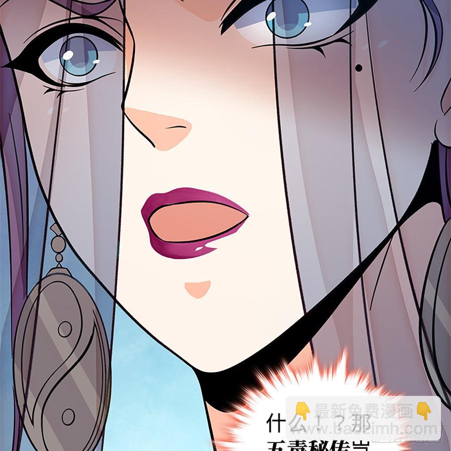 第八十四话 瞒天过海(1/2)-第89话