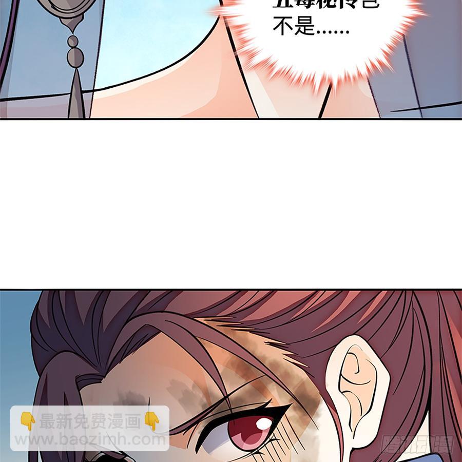 第八十四话 瞒天过海(1/2)-第89话