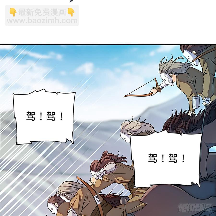 第八十四话 瞒天过海(1/2)-第89话