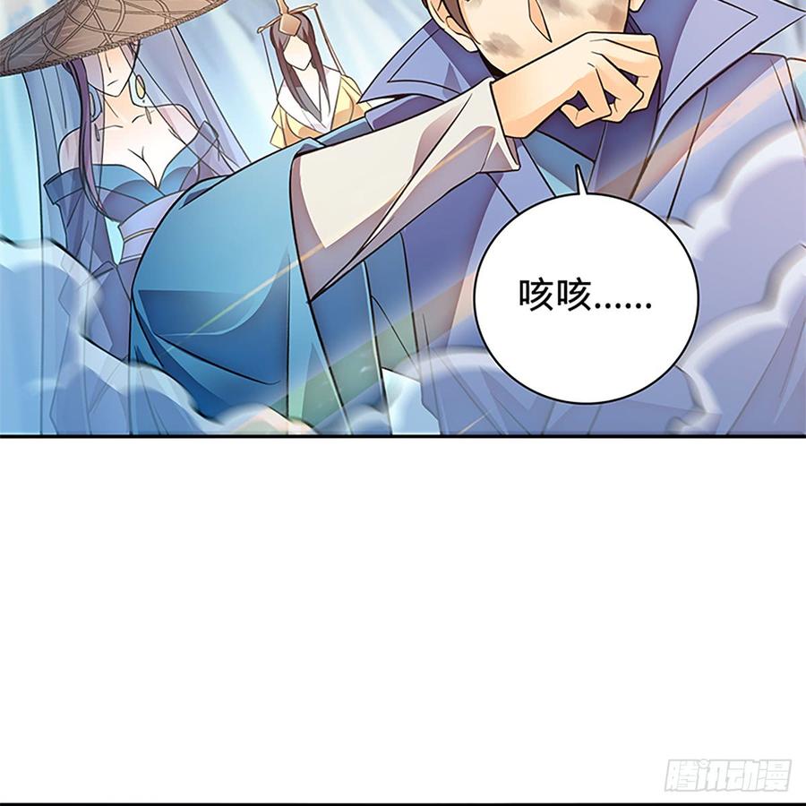 第八十四话 瞒天过海(1/2)-第89话