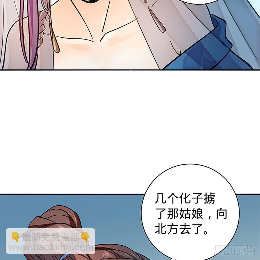 第八十四话 瞒天过海(1/2)-第89话