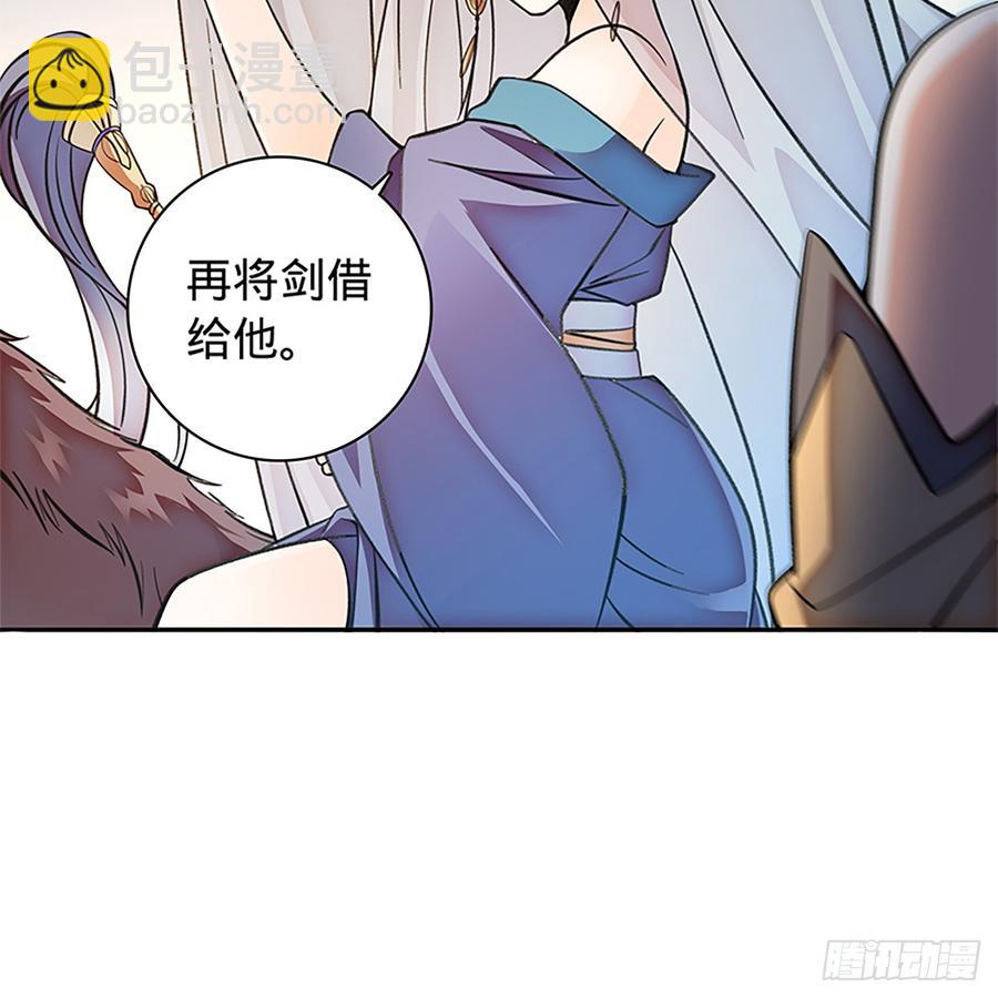 第八十四话 瞒天过海(1/2)-第89话