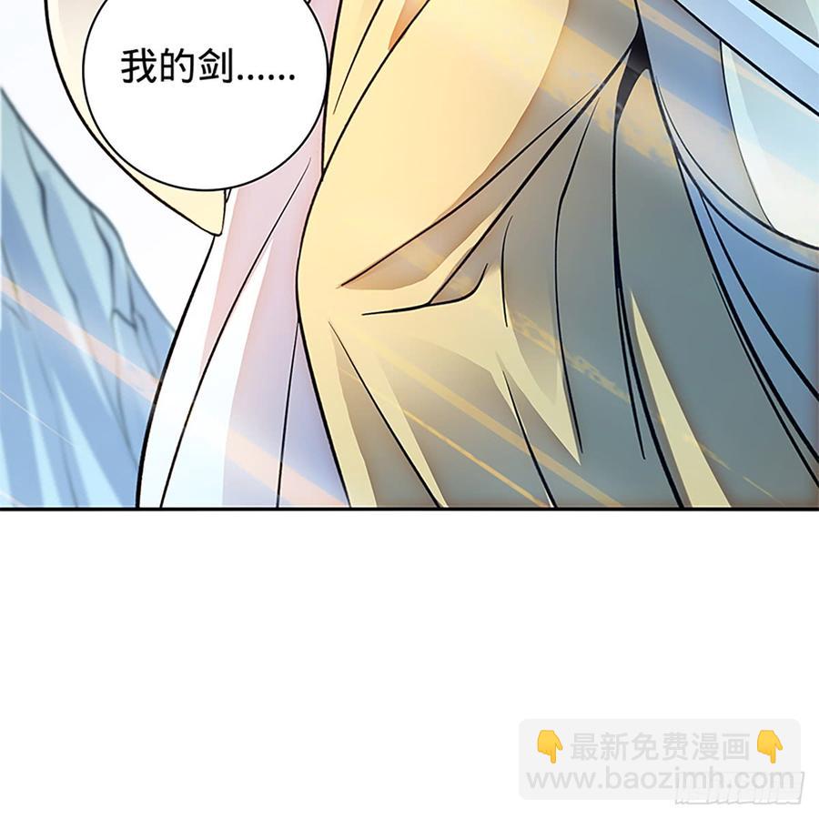 第八十四话 瞒天过海(1/2)-第89话