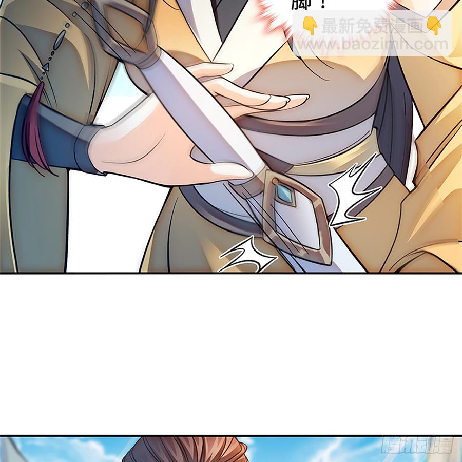 第八十四话 瞒天过海(1/2)-第89话