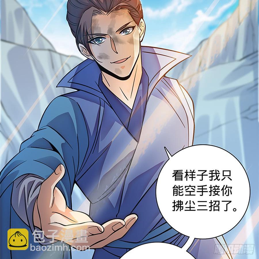 第八十四话 瞒天过海(1/2)-第89话