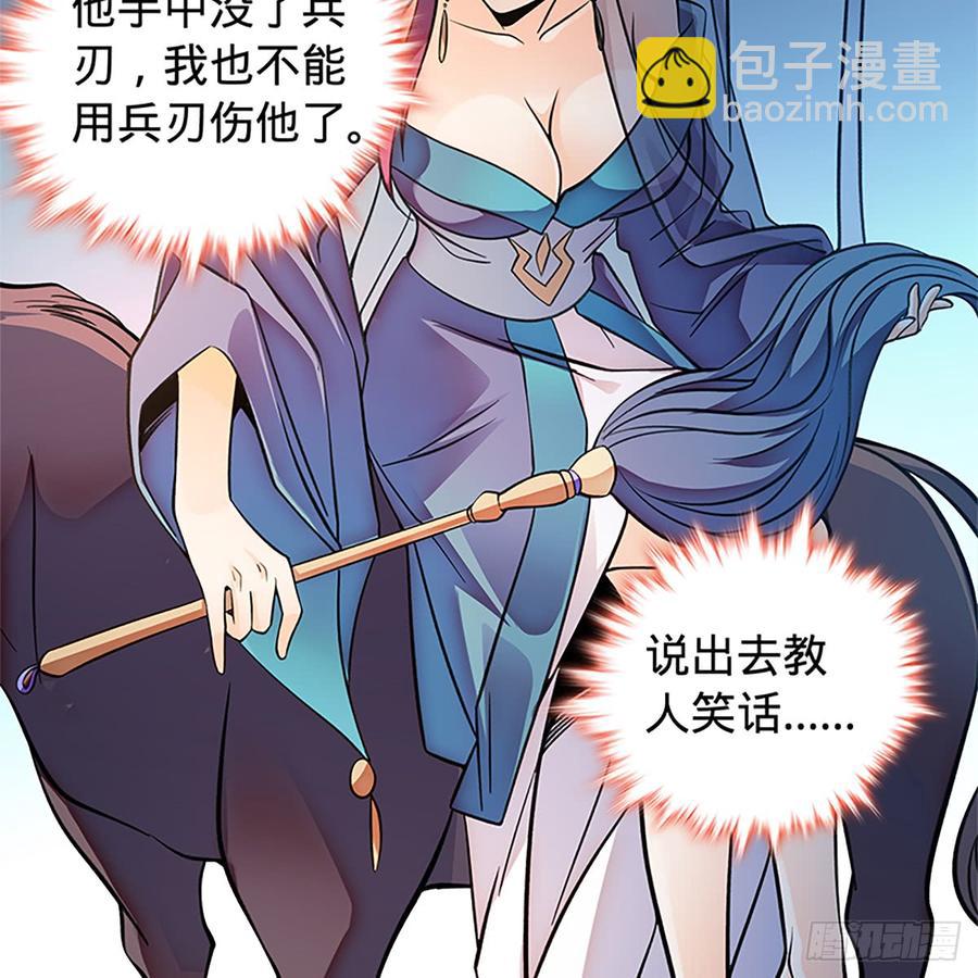 第八十四话 瞒天过海(1/2)-第89话