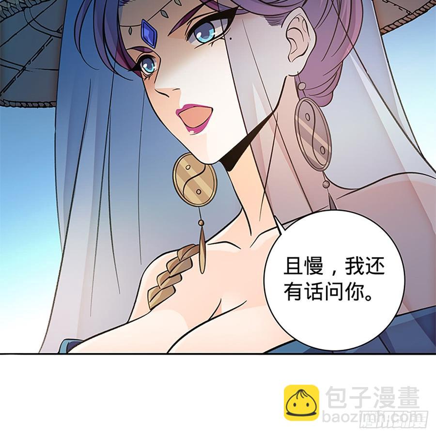 第八十四话 瞒天过海(1/2)-第89话