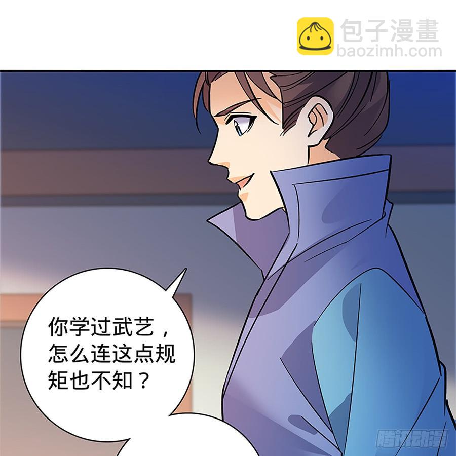 第八十六话 虎帐藏身(1/2)-第91话