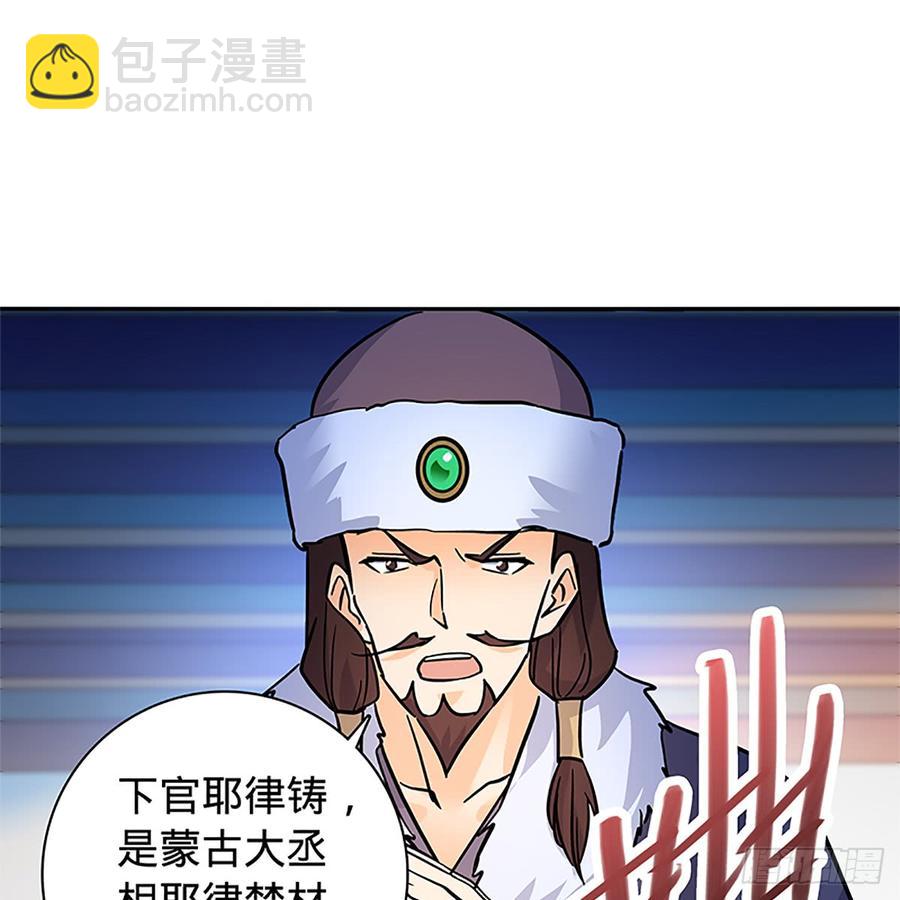 第八十六话 虎帐藏身(1/2)-第91话