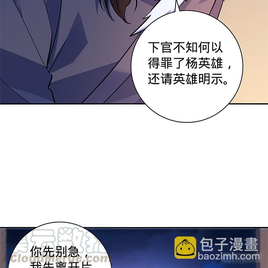 第八十六话 虎帐藏身(1/2)-第91话