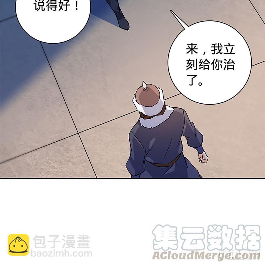 第八十六话 虎帐藏身(1/2)-第91话