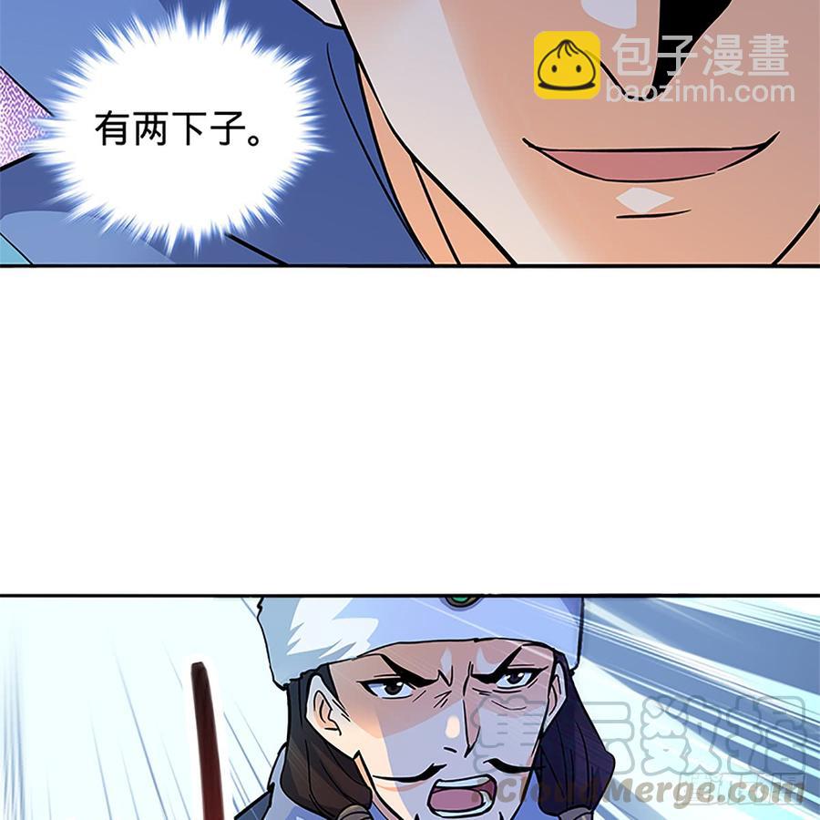 第八十六话 虎帐藏身(1/2)-第91话