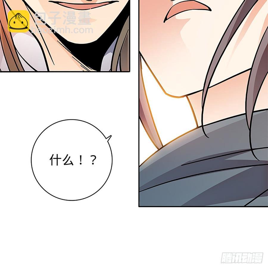 第八十八话 刺客完颜萍(1/2)-第93话