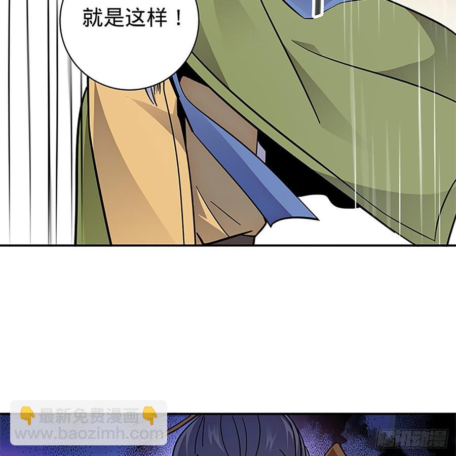 第八十八话 刺客完颜萍(1/2)-第93话