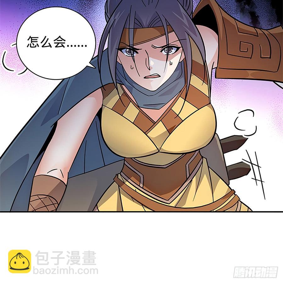 第八十八话 刺客完颜萍(1/2)-第93话