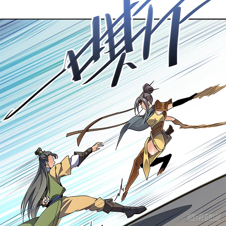 第八十八话 刺客完颜萍(1/2)-第93话