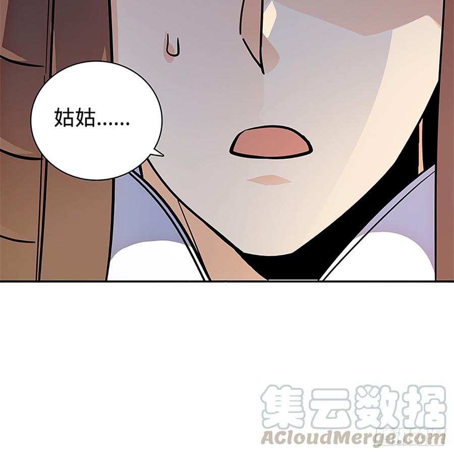 第八十八话 刺客完颜萍(1/2)-第93话