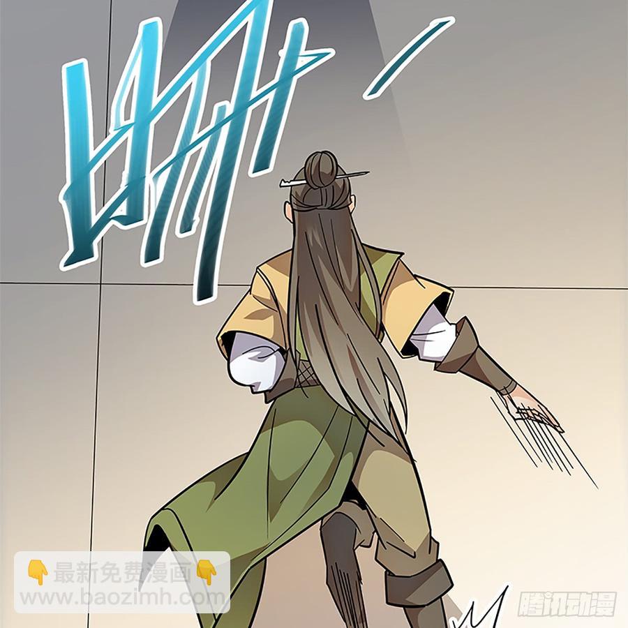 第八十八话 刺客完颜萍(1/2)-第93话