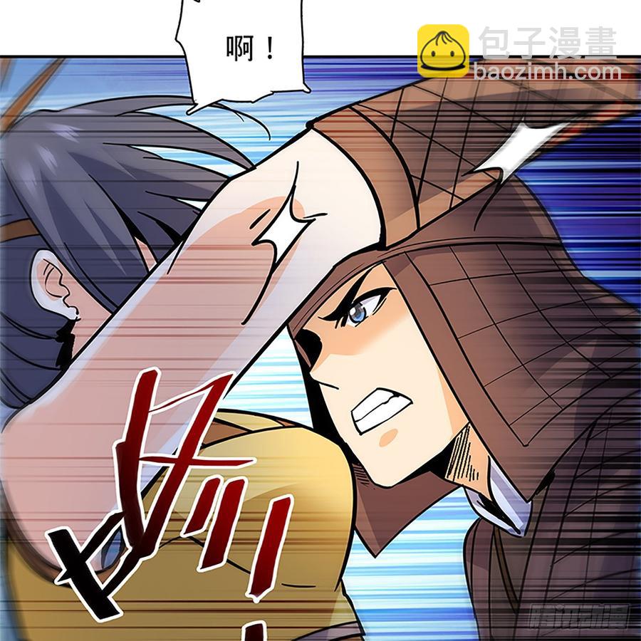 第九十话 空口夺刀(1/2)-第95话