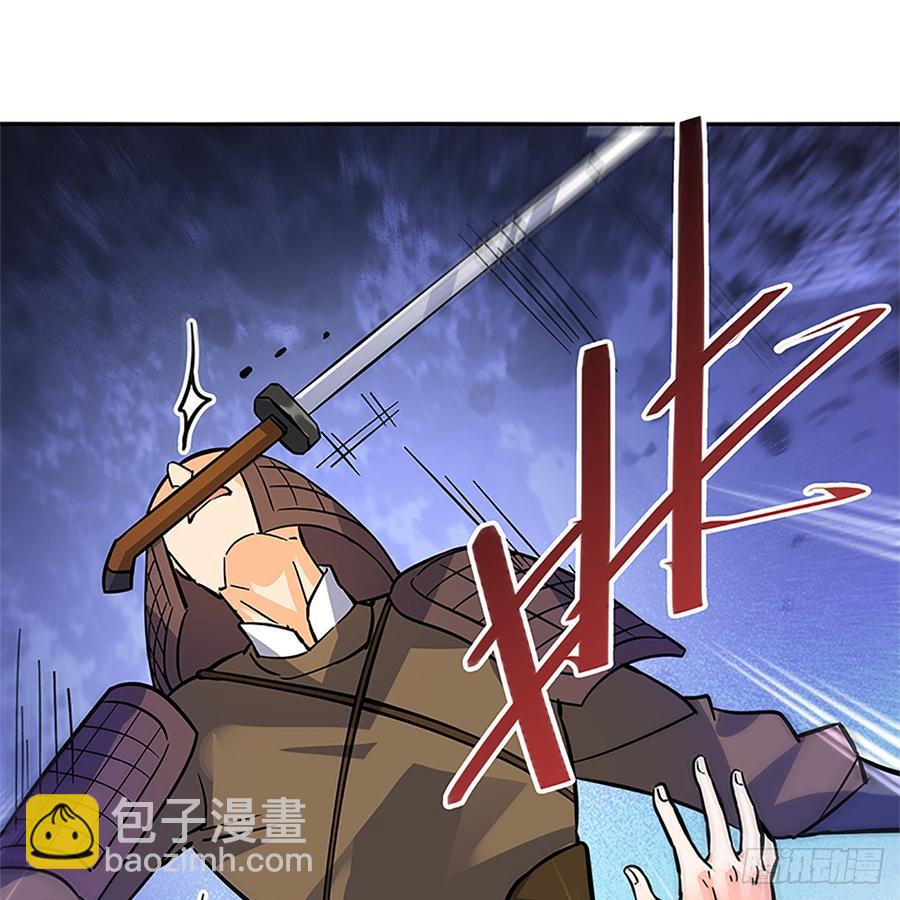 第九十话 空口夺刀(1/2)-第95话