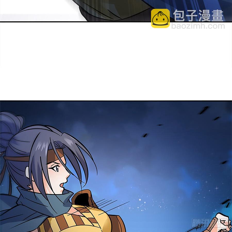 第九十话 空口夺刀(1/2)-第95话