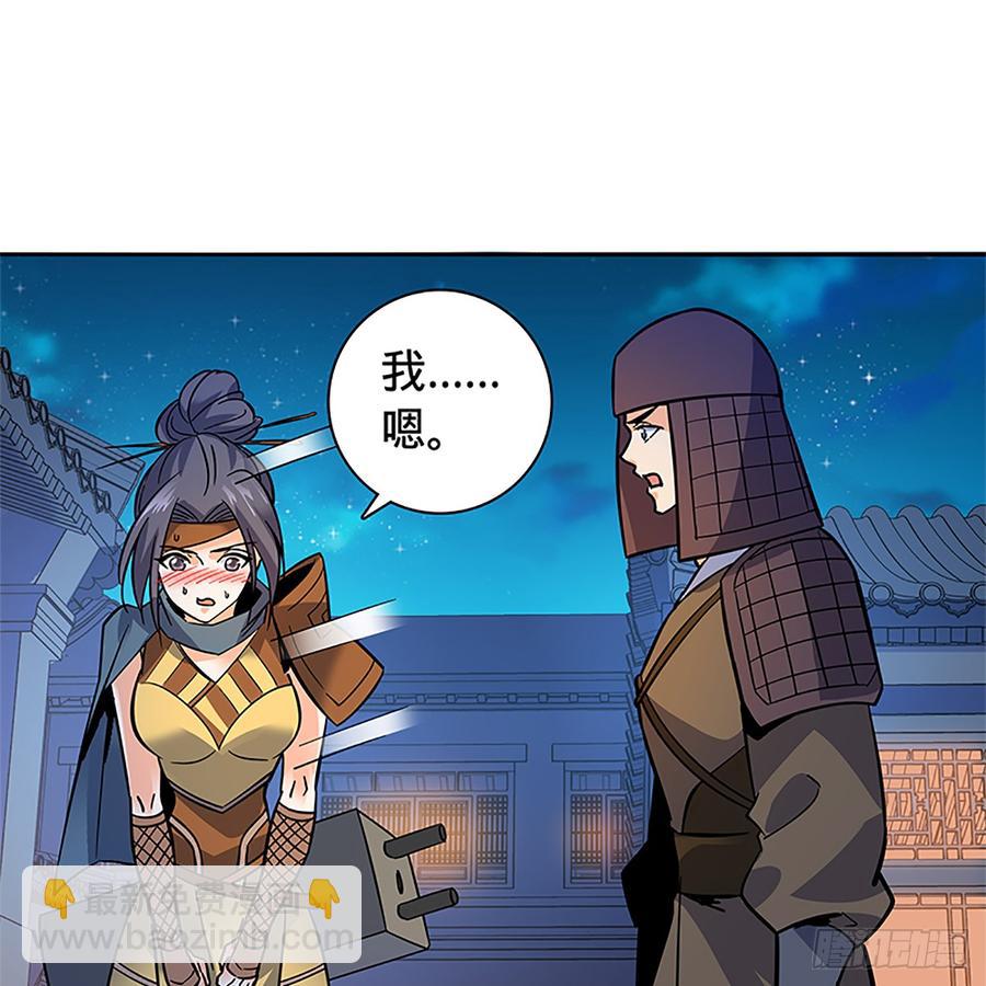 第九十话 空口夺刀(1/2)-第95话