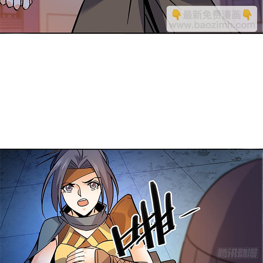 第九十话 空口夺刀(1/2)-第95话