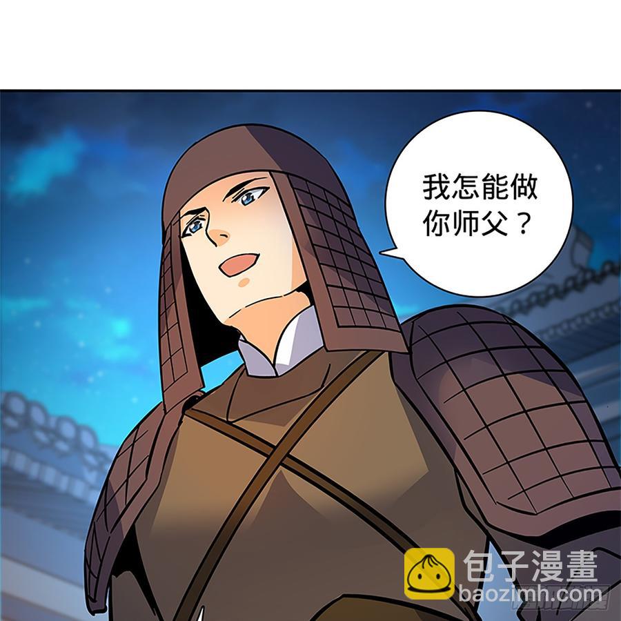 第九十话 空口夺刀(1/2)-第95话