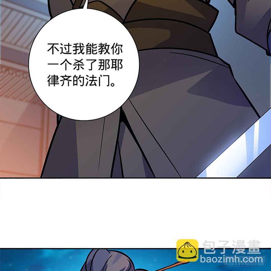 第九十话 空口夺刀(1/2)-第95话