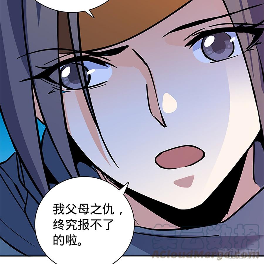 第九十话 空口夺刀(1/2)-第95话