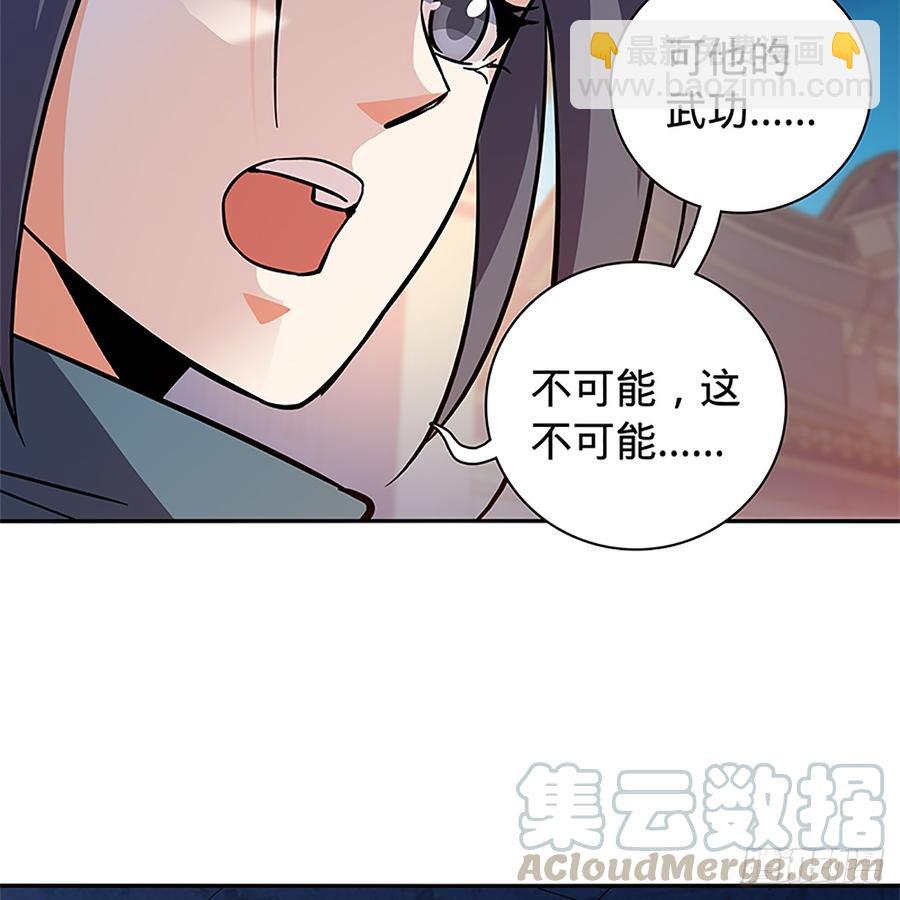 第九十话 空口夺刀(1/2)-第95话