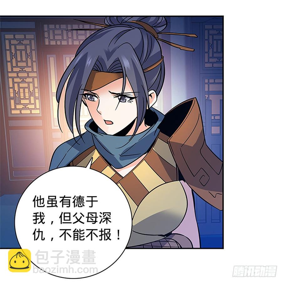 第九十话 空口夺刀(1/2)-第95话