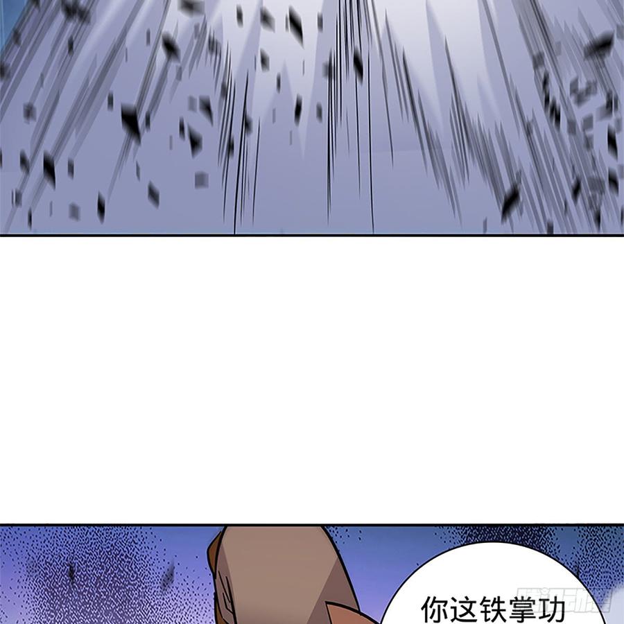 第九十话 空口夺刀(1/2)-第95话