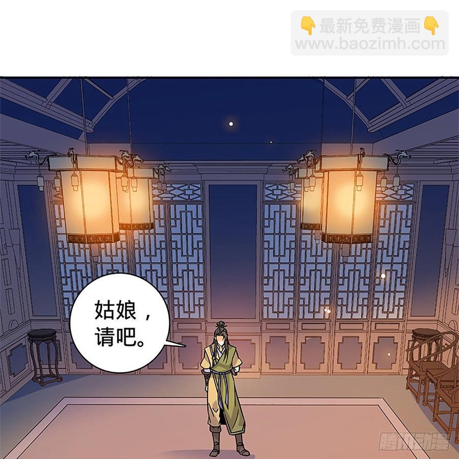 第九十二话 冤冤相报何时了(1/2)-第97话