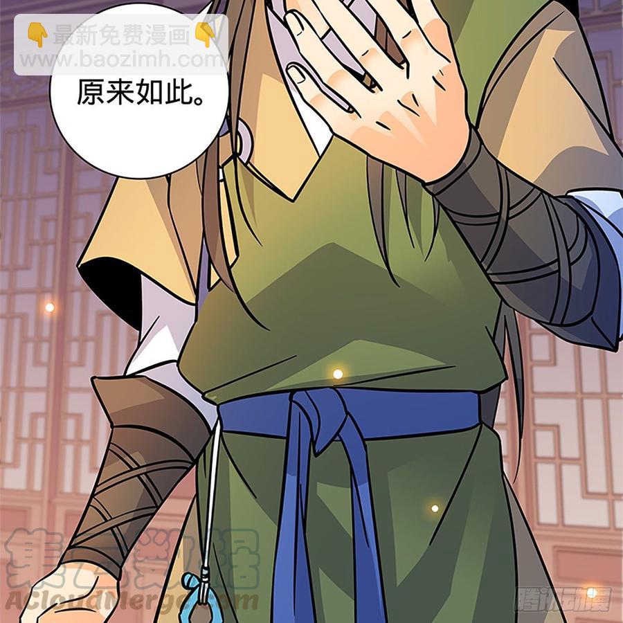 第九十二话 冤冤相报何时了(1/2)-第97话