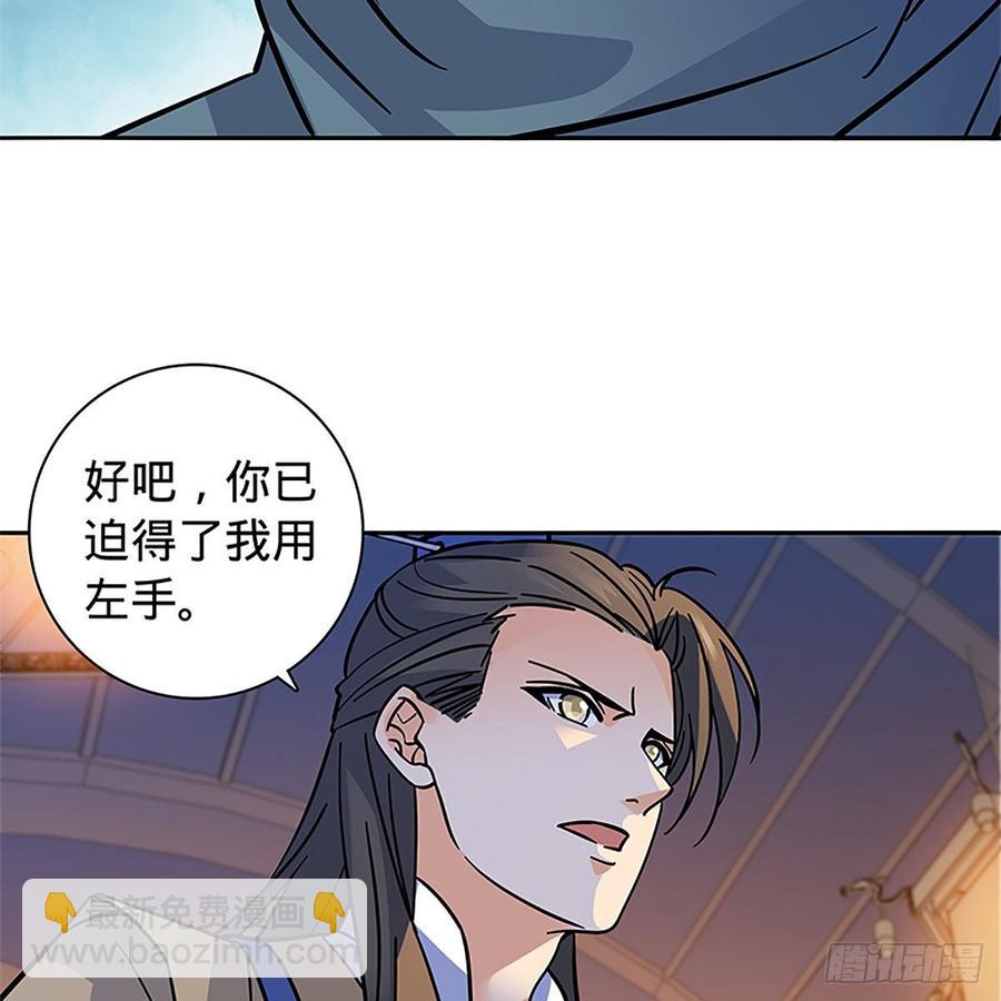 第九十二话 冤冤相报何时了(1/2)-第97话