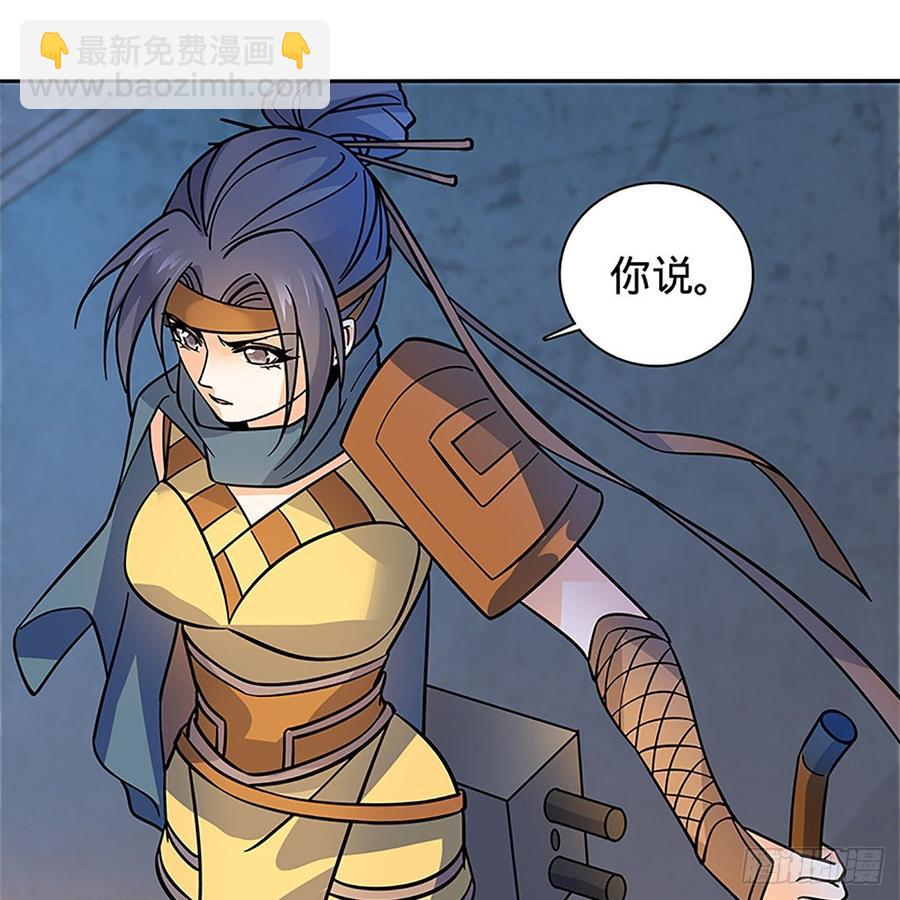 第九十二话 冤冤相报何时了(1/2)-第97话