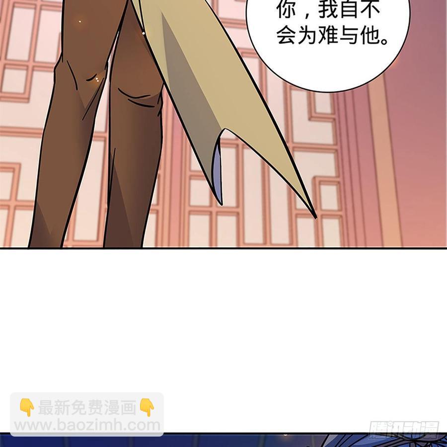 第九十二话 冤冤相报何时了(1/2)-第97话