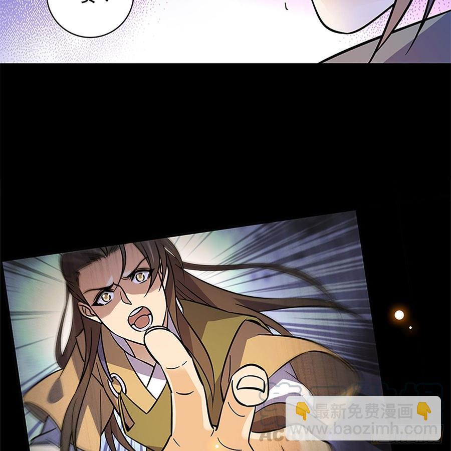 第九十二话 冤冤相报何时了(1/2)-第97话