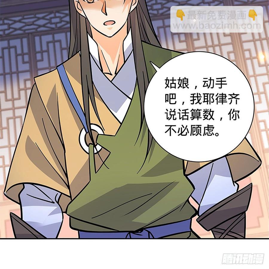 第九十二话 冤冤相报何时了(1/2)-第97话