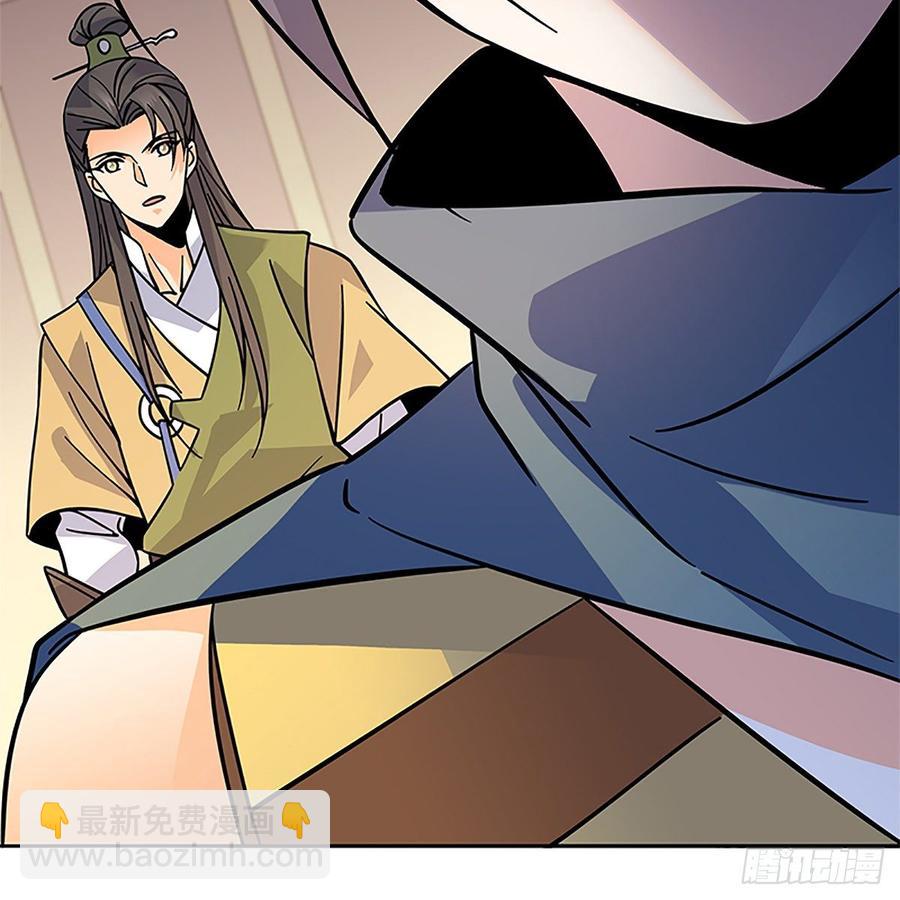 第九十二话 冤冤相报何时了(1/2)-第97话