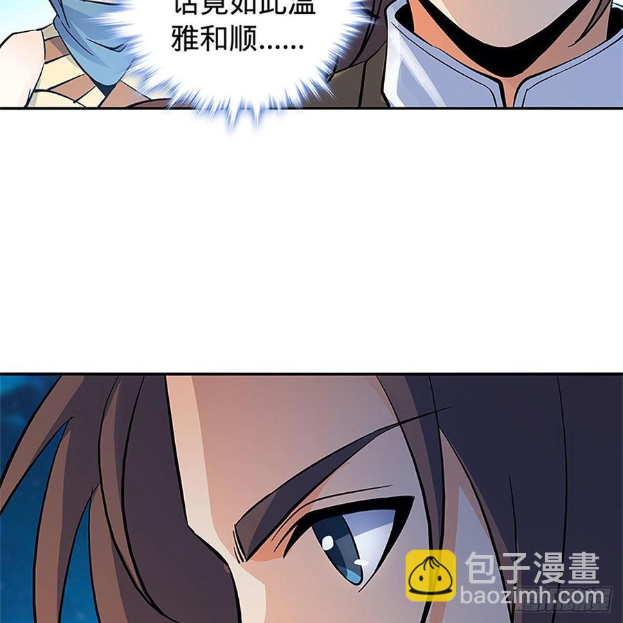 第九十四话 蒙面故人(1/2)-第99话