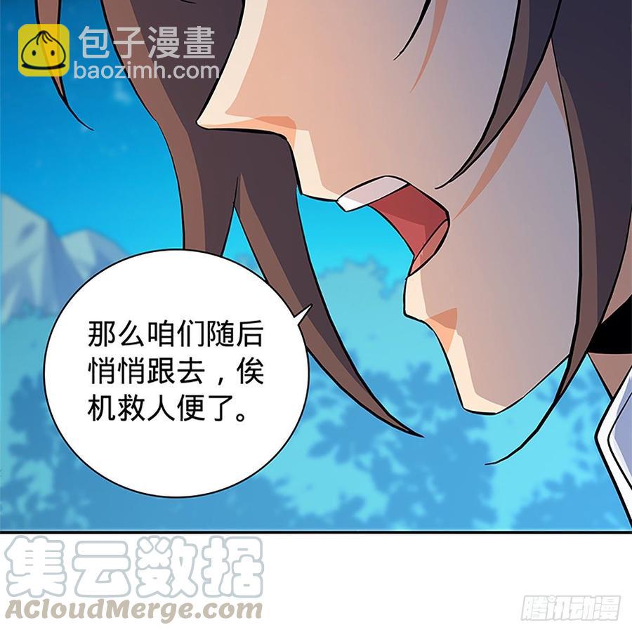 第九十四话 蒙面故人(1/2)-第99话