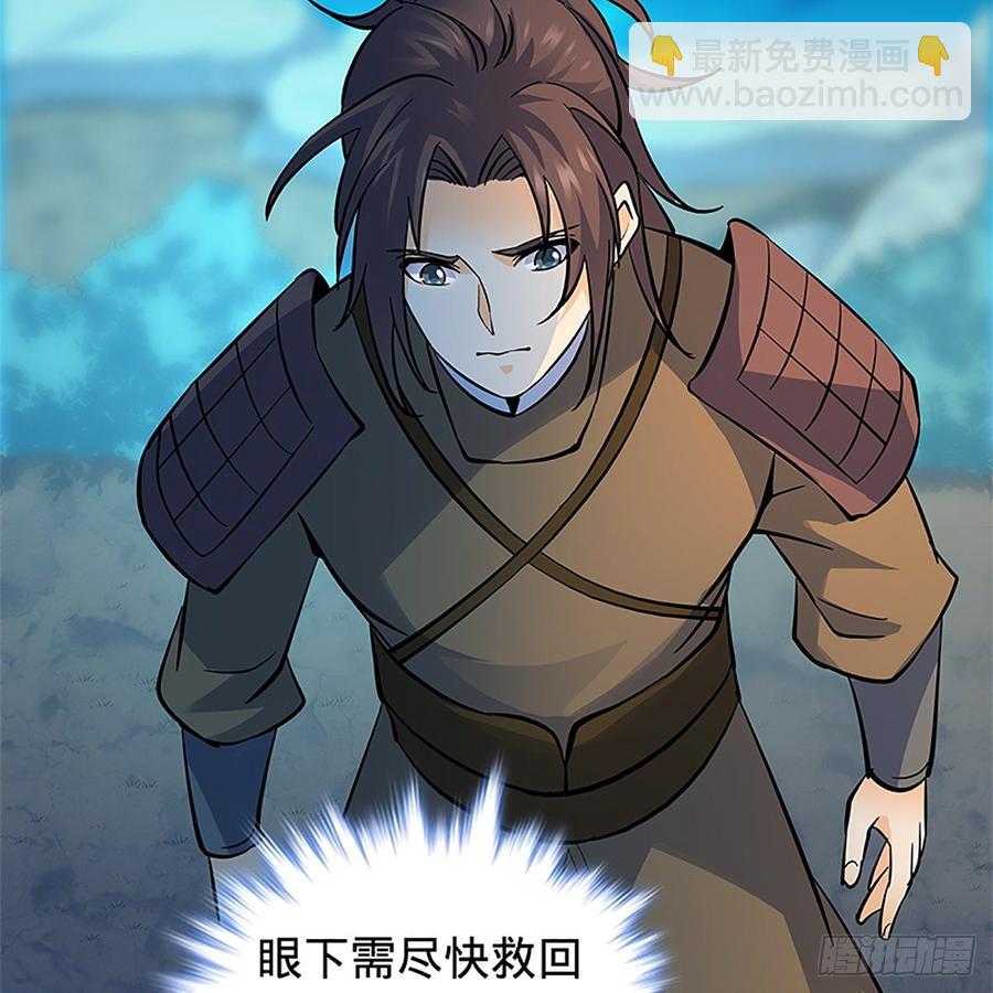 第九十四话 蒙面故人(1/2)-第99话