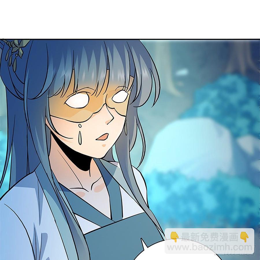 第九十四话 蒙面故人(1/2)-第99话