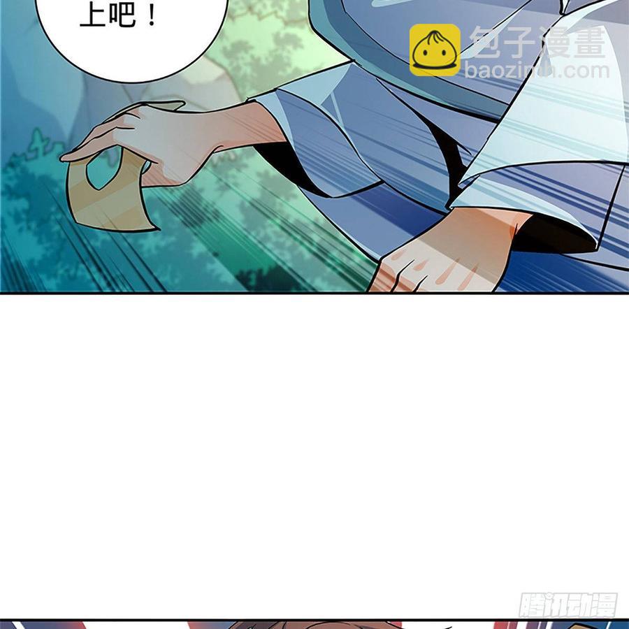 第九十四话 蒙面故人(1/2)-第99话