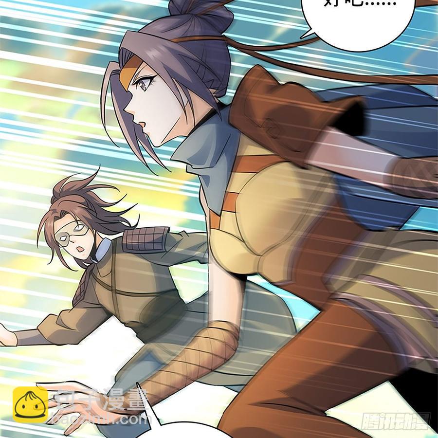 第九十四话 蒙面故人(1/2)-第99话