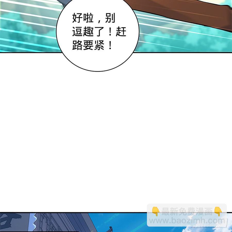 第九十四话 蒙面故人(1/2)-第99话