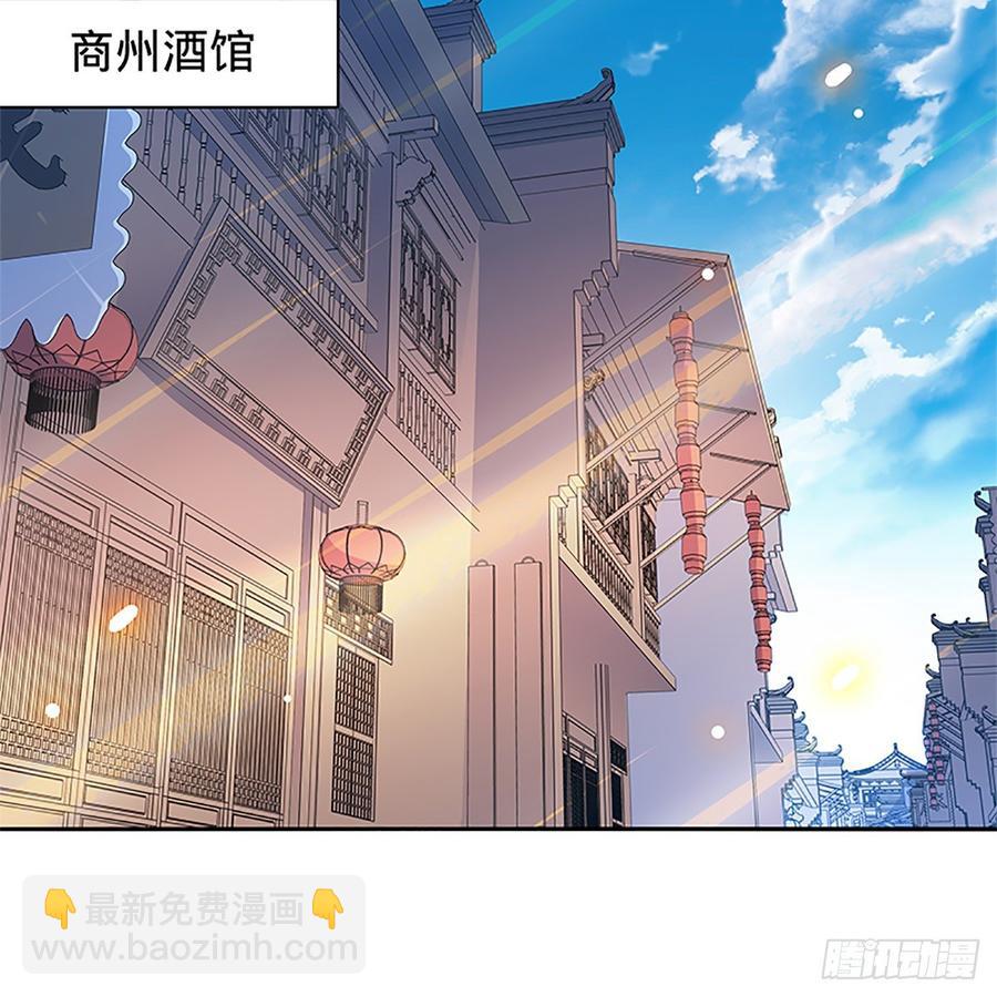 第九十四话 蒙面故人(1/2)-第99话